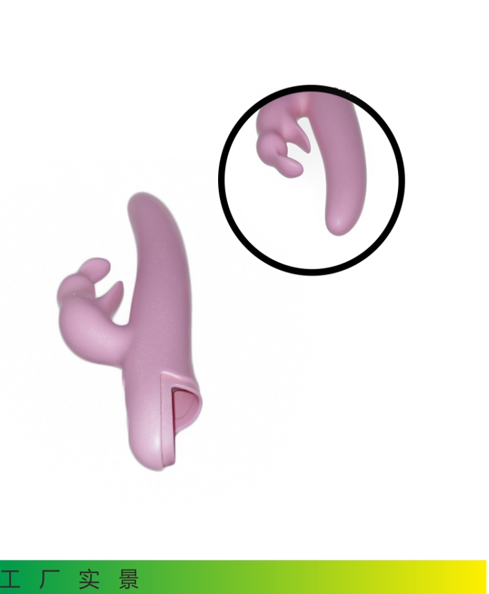 矽膠成人用品