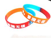 絲印手環,矽膠手環,凹凸矽膠手環